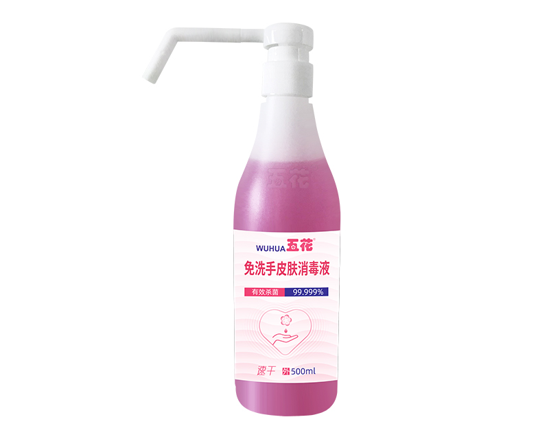 免洗手消毒液500ml